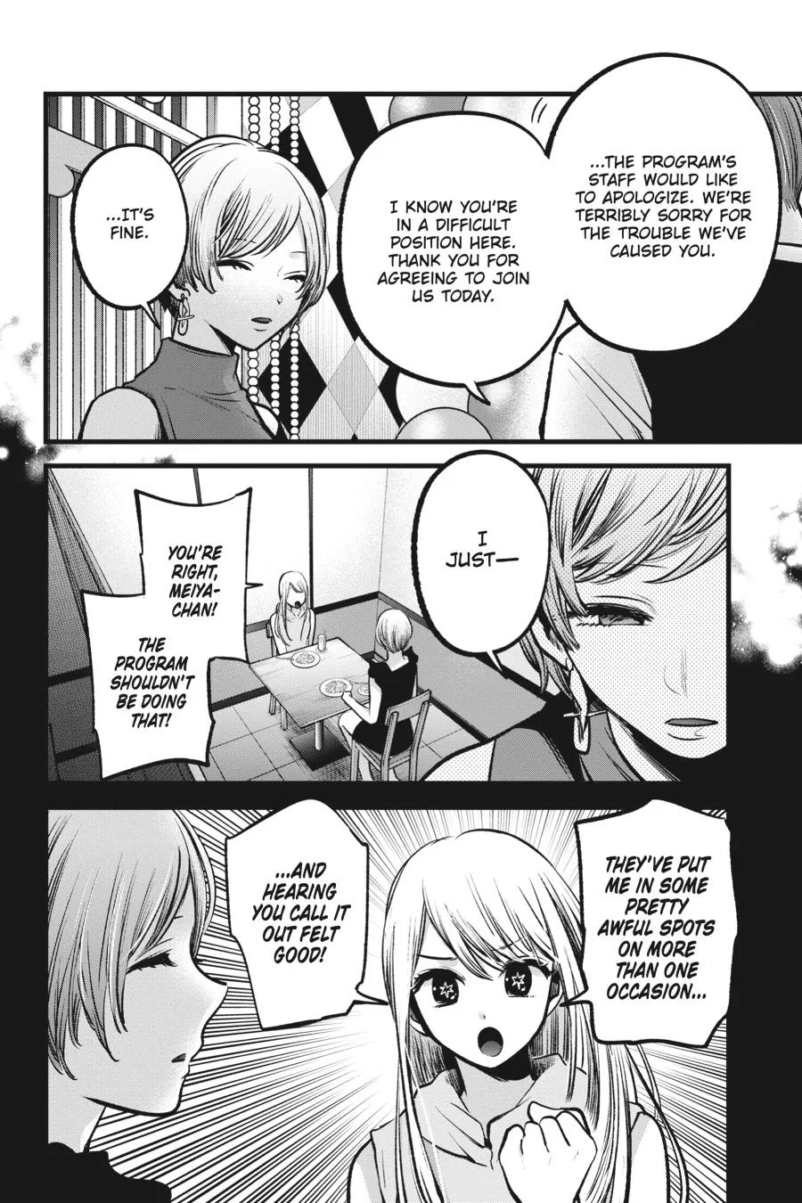 Oshi no Ko - Chapter 91 - Page 15