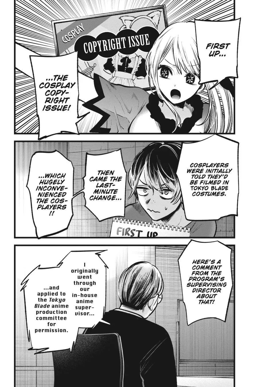 Oshi no Ko - Chapter 91 - Page 19