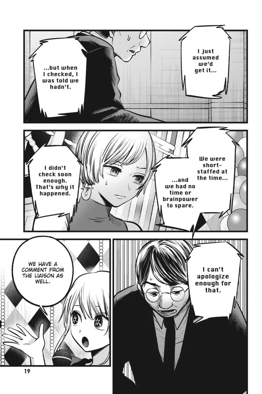 Oshi no Ko - Chapter 91 - Page 20
