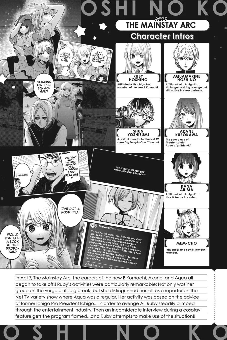 Oshi no Ko - Chapter 91 - Page 5