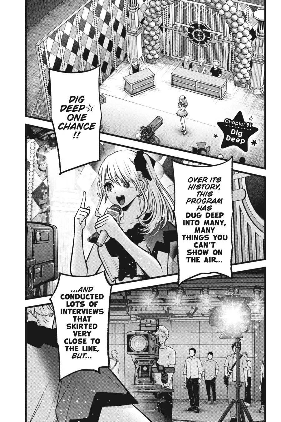 Oshi no Ko - Chapter 91 - Page 6