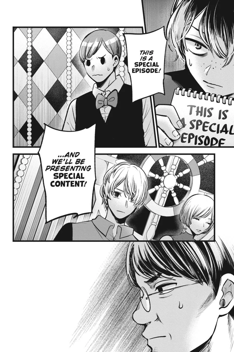 Oshi no Ko - Chapter 91 - Page 7