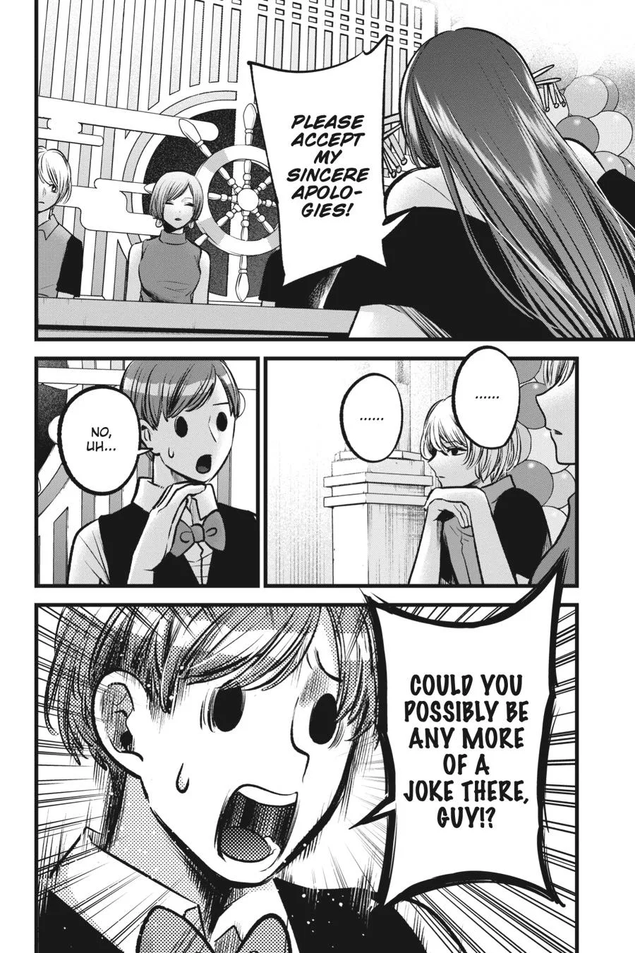 Oshi no Ko - Chapter 92 - Page 12