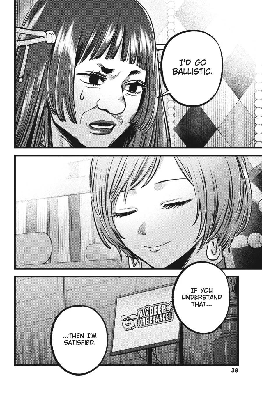 Oshi no Ko - Chapter 92 - Page 16