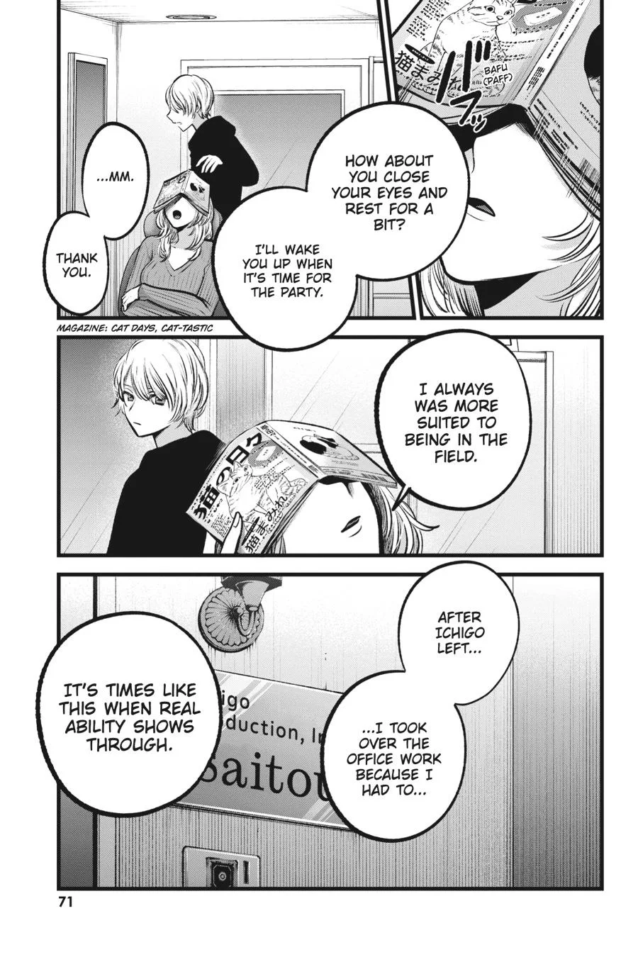 Oshi no Ko - Chapter 94 - Page 13