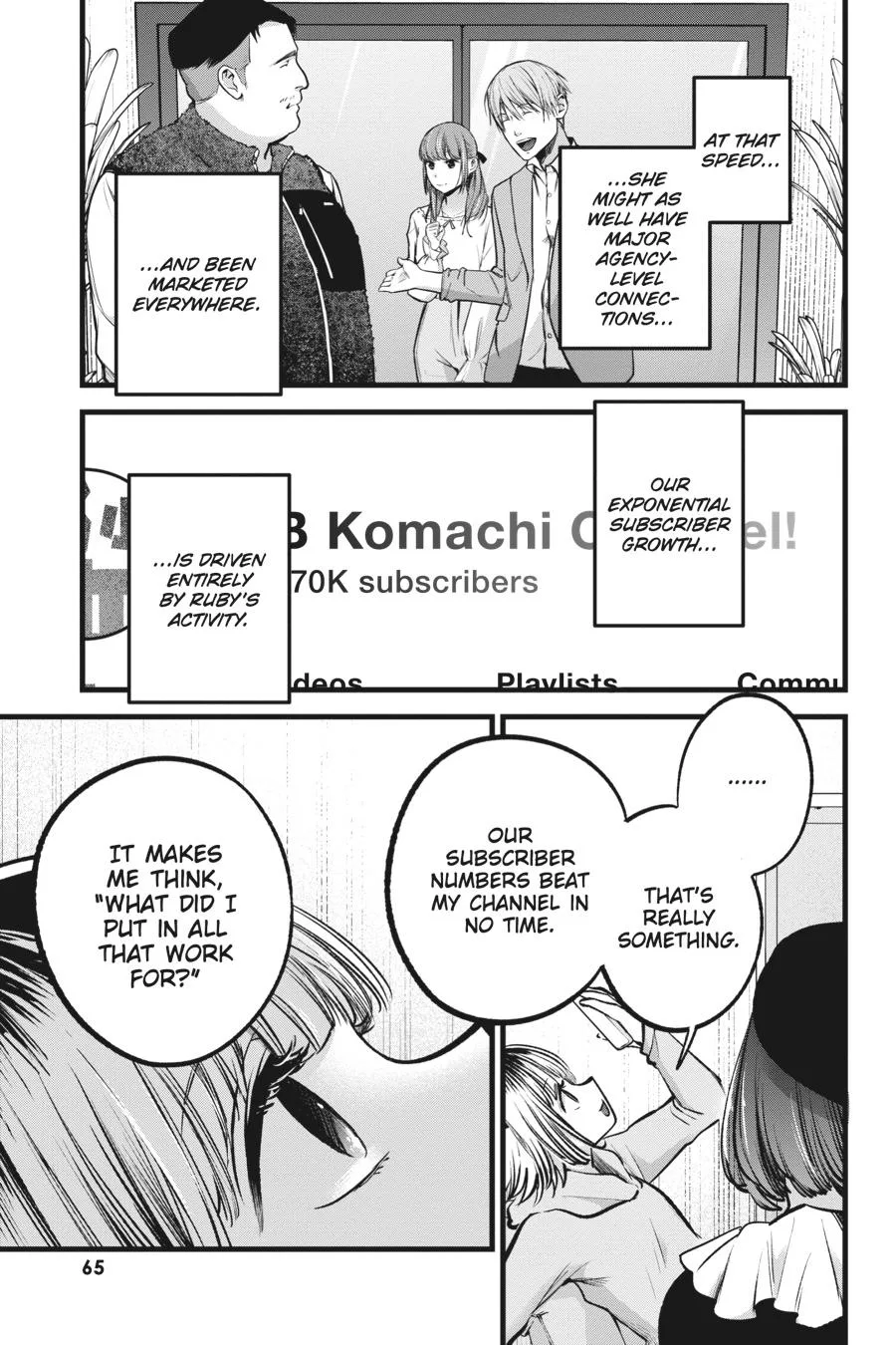 Oshi no Ko - Chapter 94 - Page 7