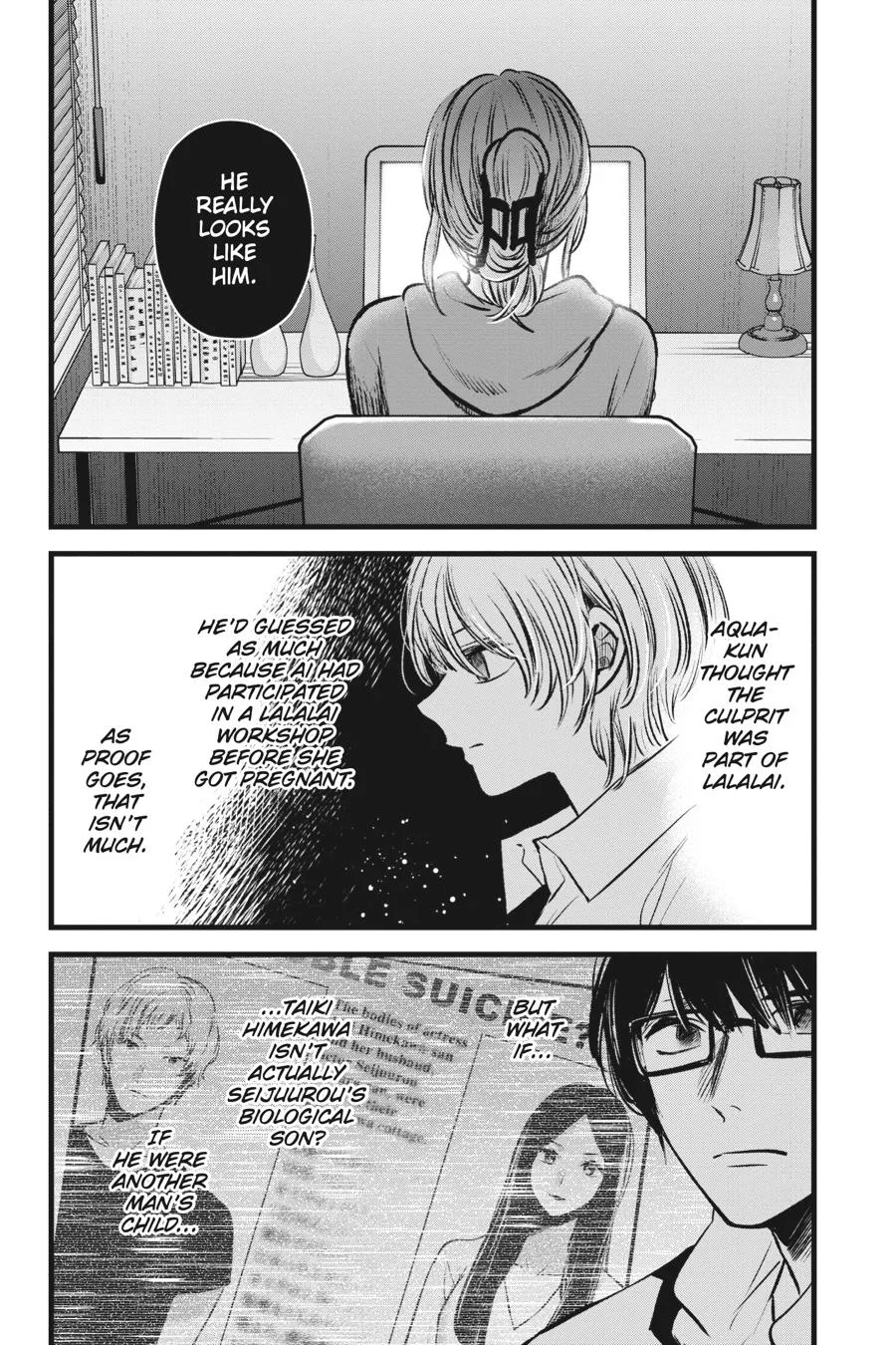 Oshi no Ko - Chapter 96 - Page 14