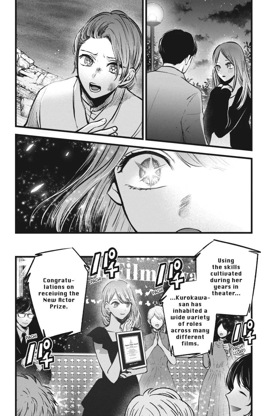 Oshi no Ko - Chapter 96 - Page 6