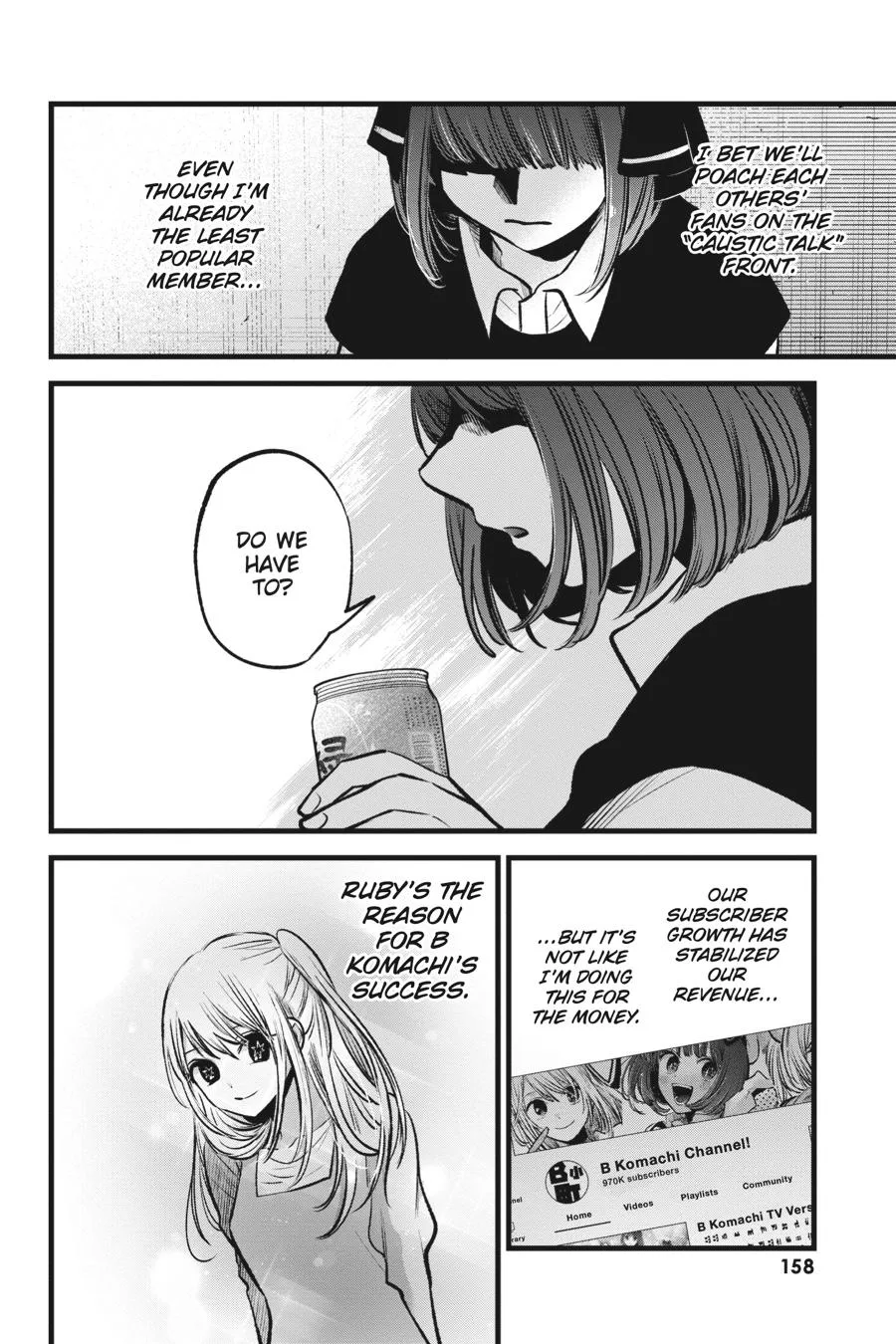 Oshi no Ko - Chapter 99 - Page 6