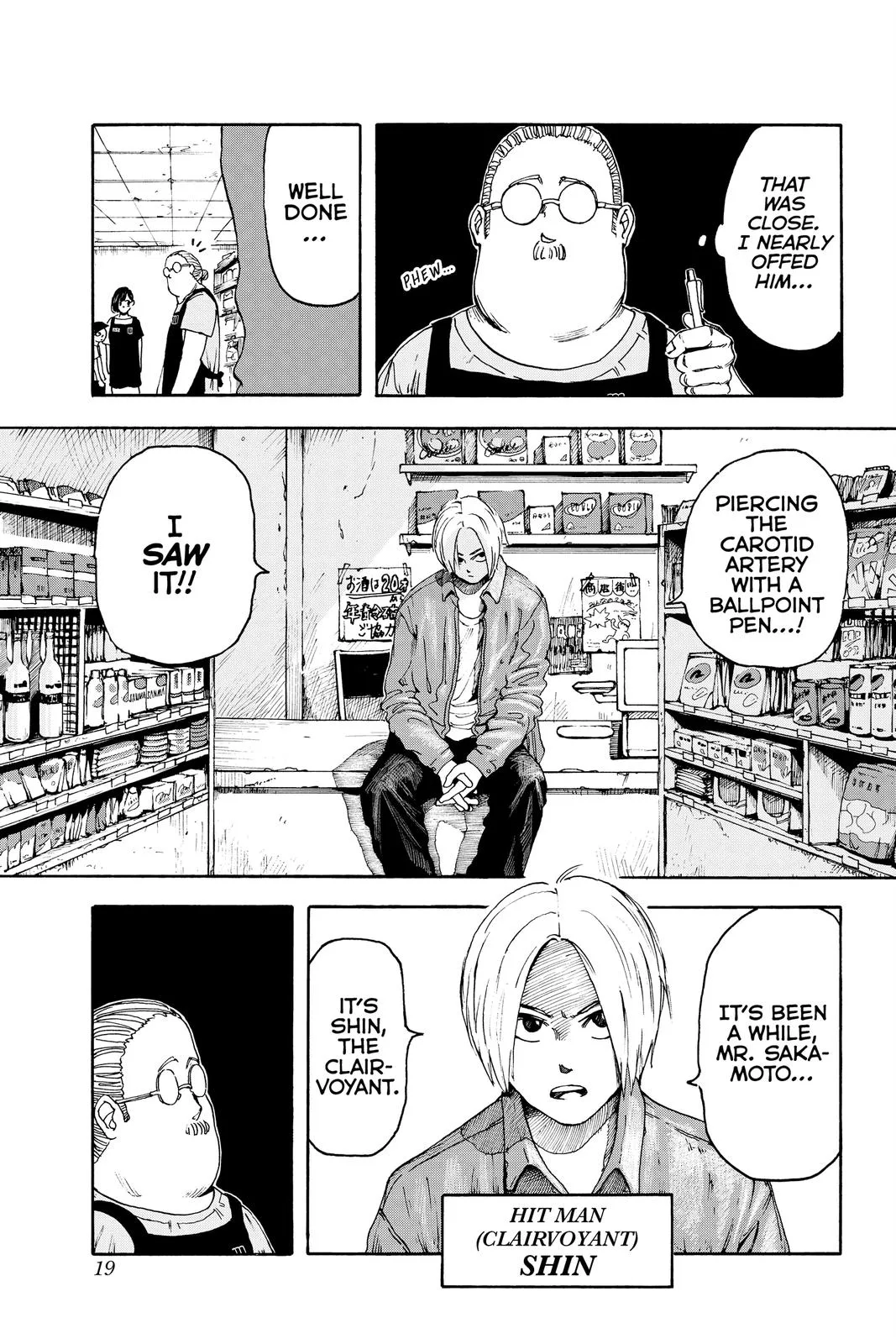 Sakamoto Days - Chapter 1 - Page 19