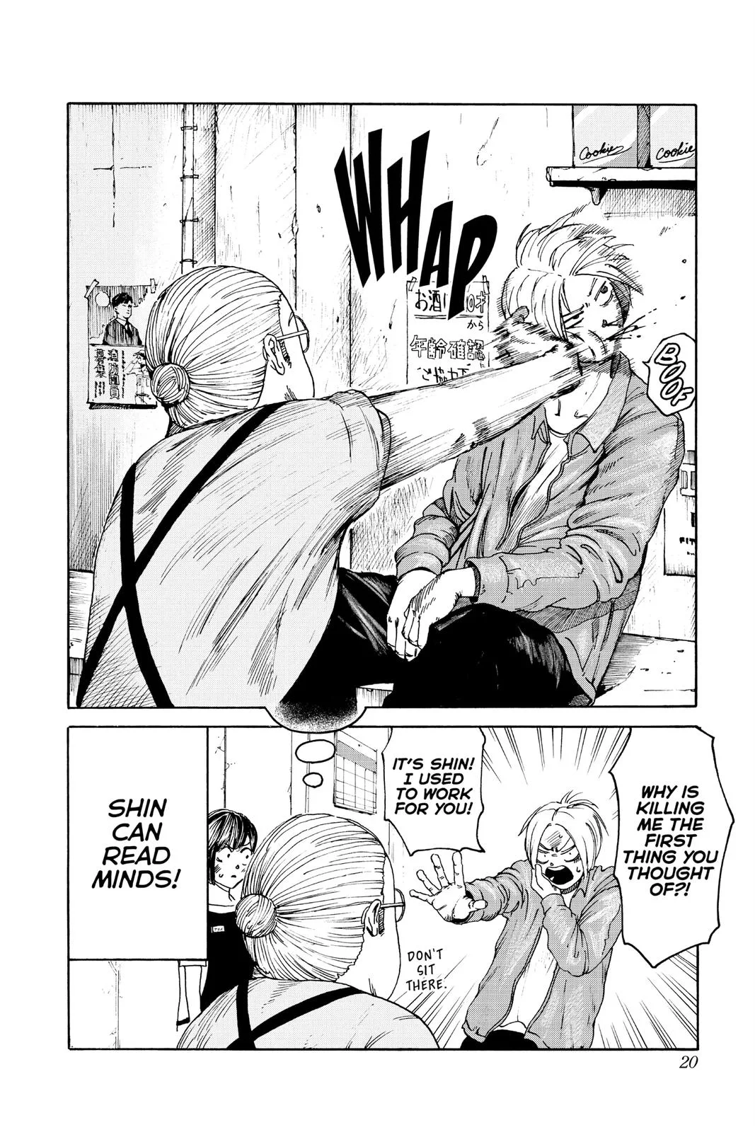 Sakamoto Days - Chapter 1 - Page 20
