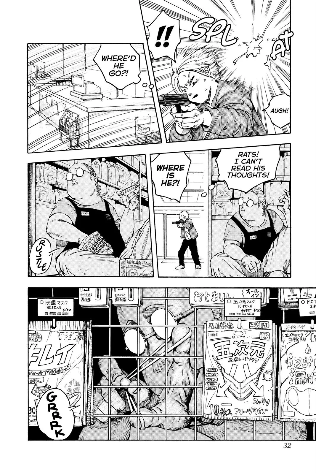 Sakamoto Days - Chapter 1 - Page 32