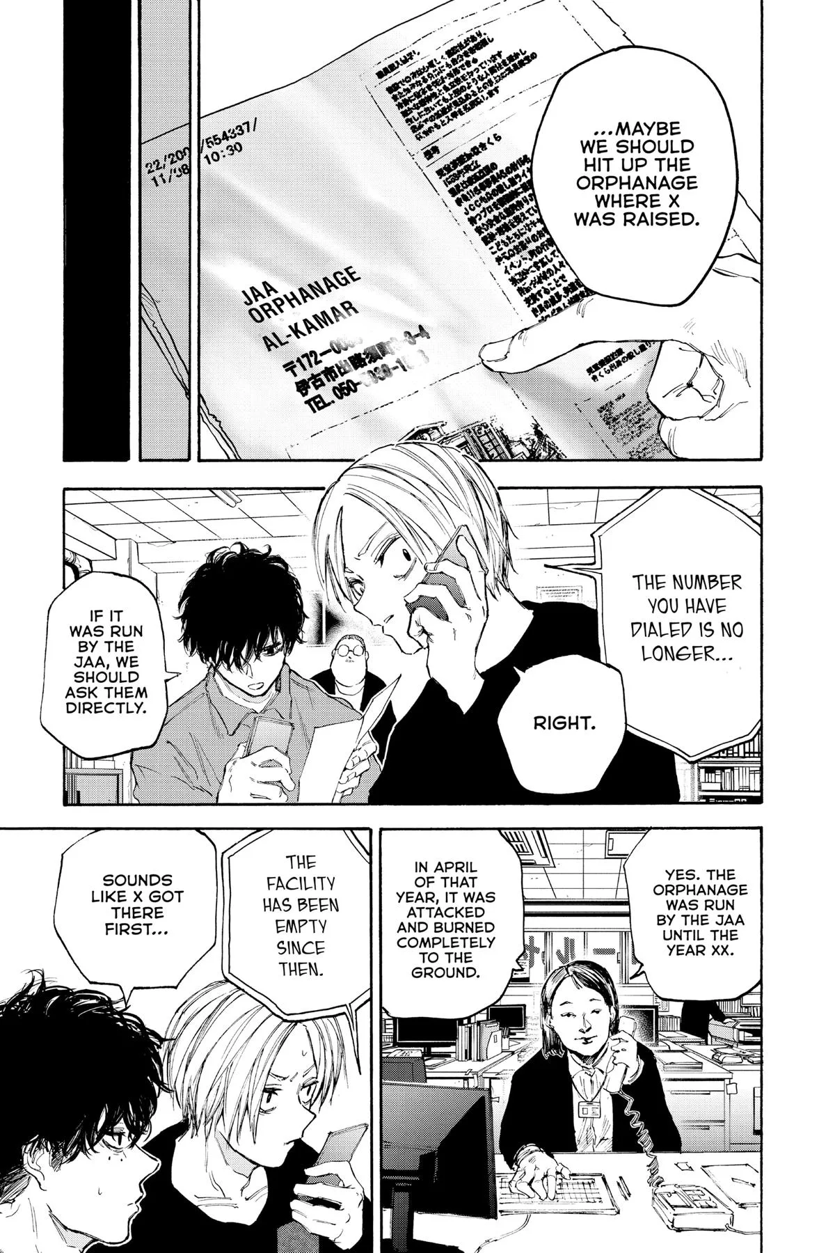 Sakamoto Days - Chapter 104 - Page 11