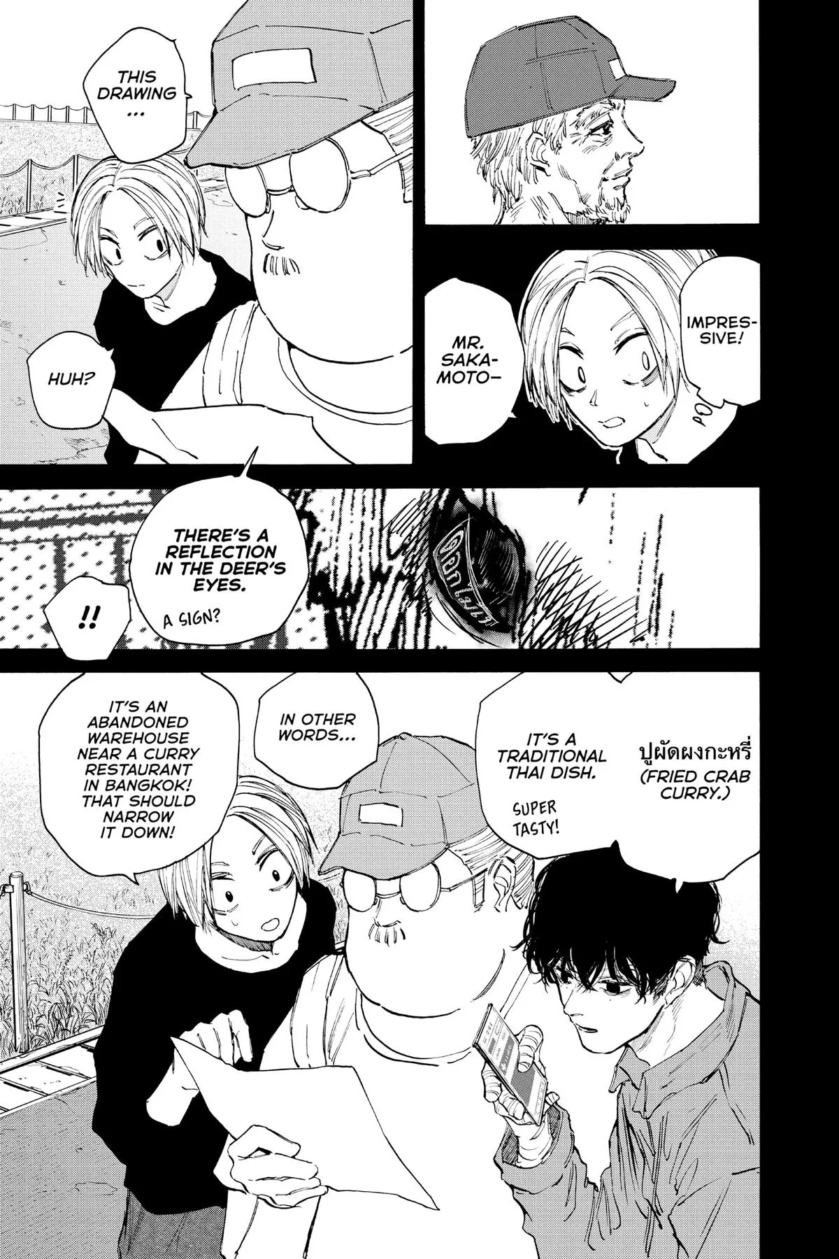 Sakamoto Days - Chapter 105 - Page 9