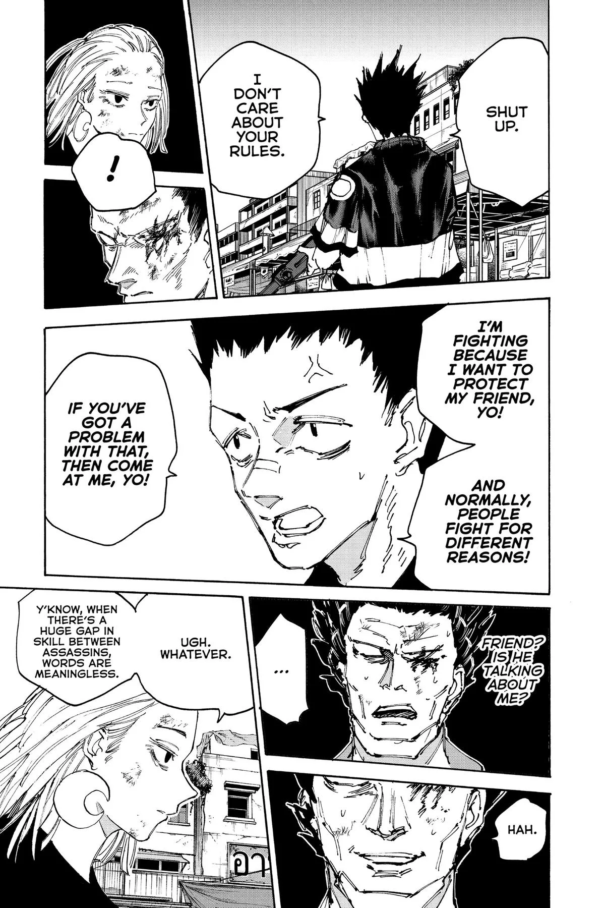 Sakamoto Days - Chapter 126 - Page 7