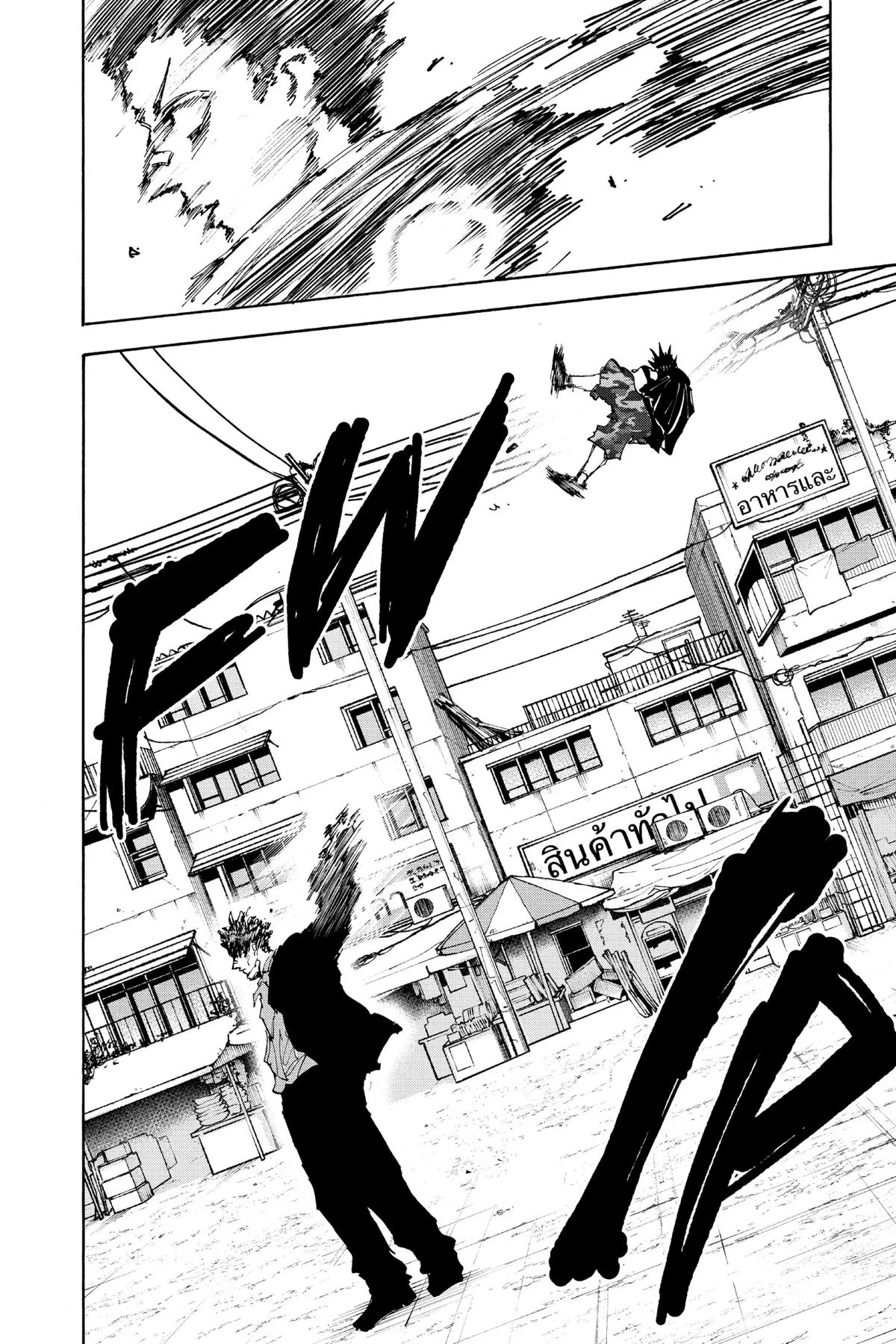Sakamoto Days - Chapter 127 - Page 10