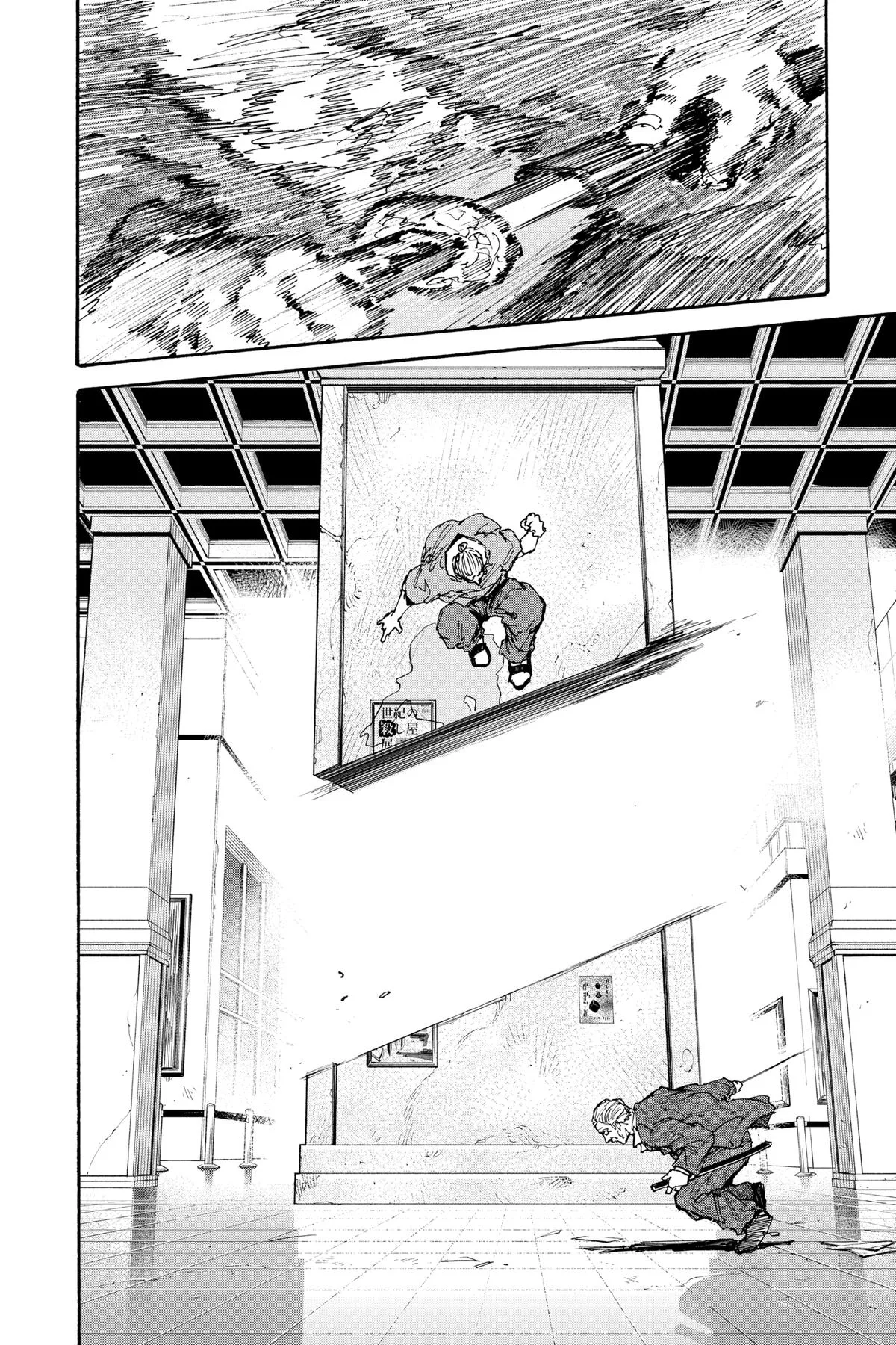 Sakamoto Days - Chapter 164 - Page 14