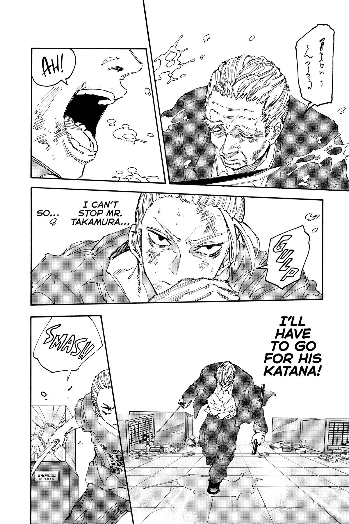 Sakamoto Days - Chapter 165 - Page 6