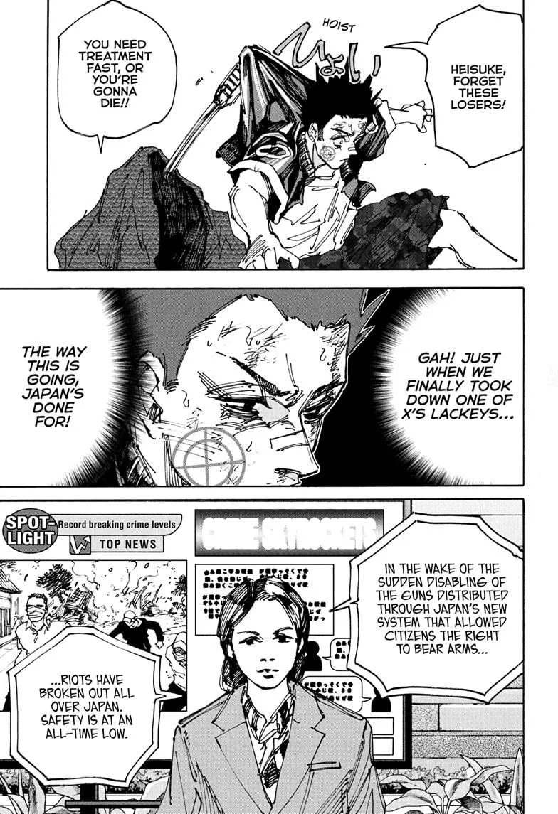 Sakamoto Days - Chapter 231 - Page 7