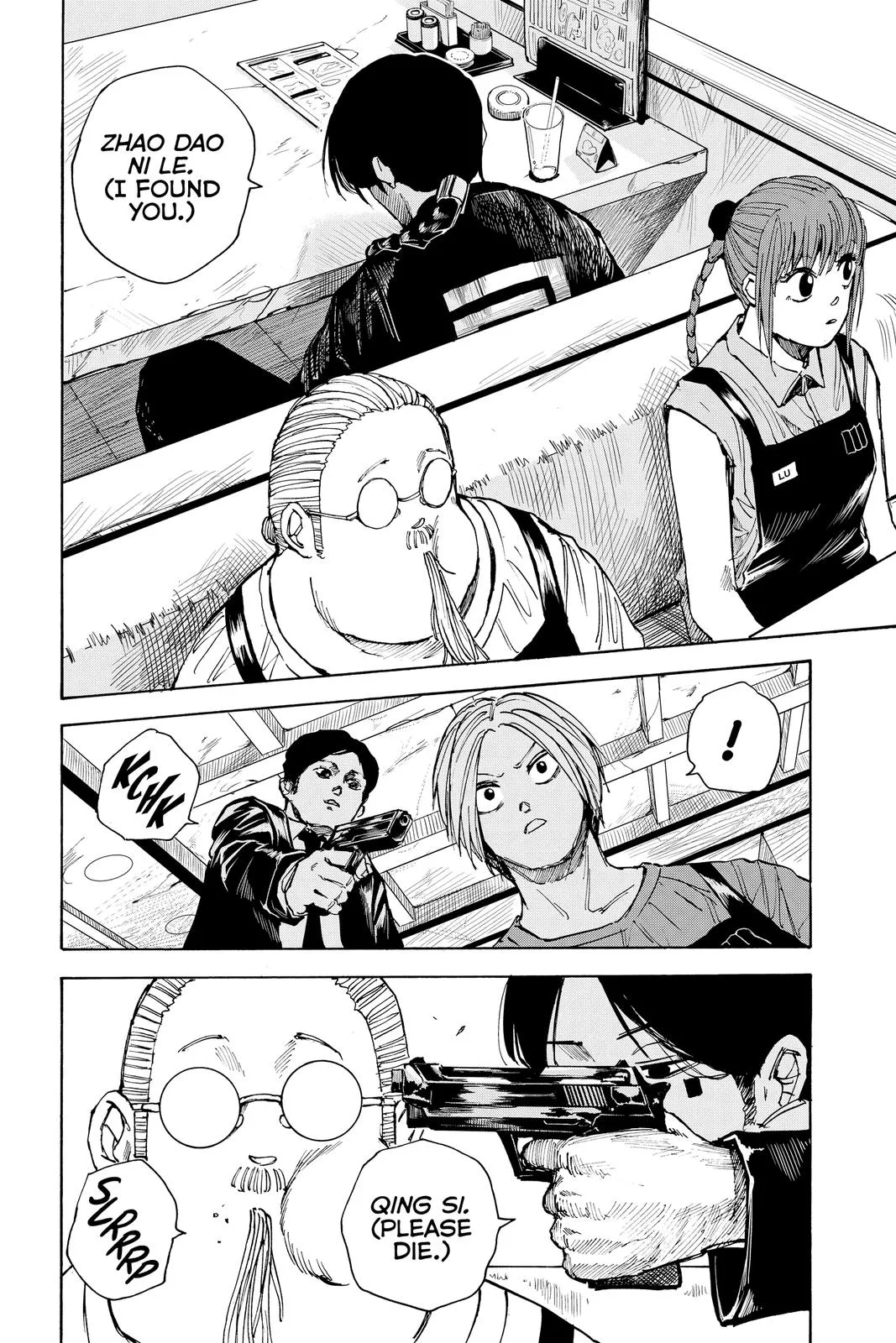 Sakamoto Days - Chapter 34 - Page 6