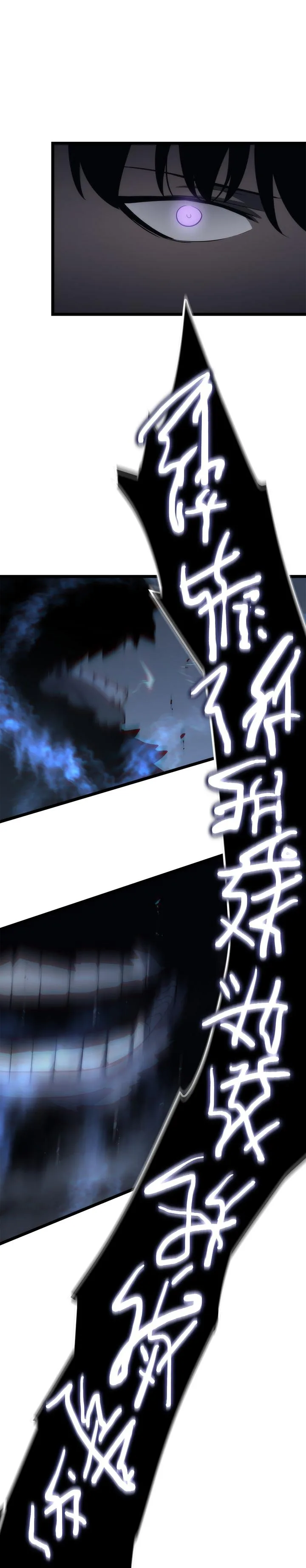 Solo Leveling - Chapter 137 - Page 26