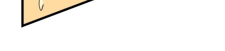 Solo Leveling - Chapter 82 - Page 17