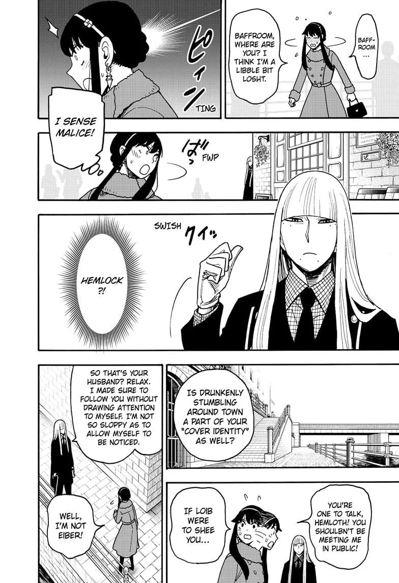 Spy x Family - Chapter 119 - Page 12