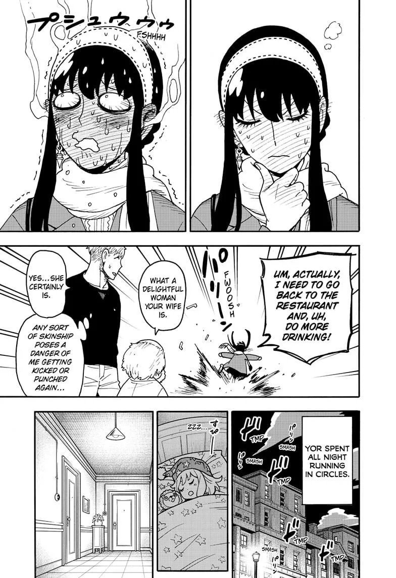 Spy x Family - Chapter 122 - Page 15
