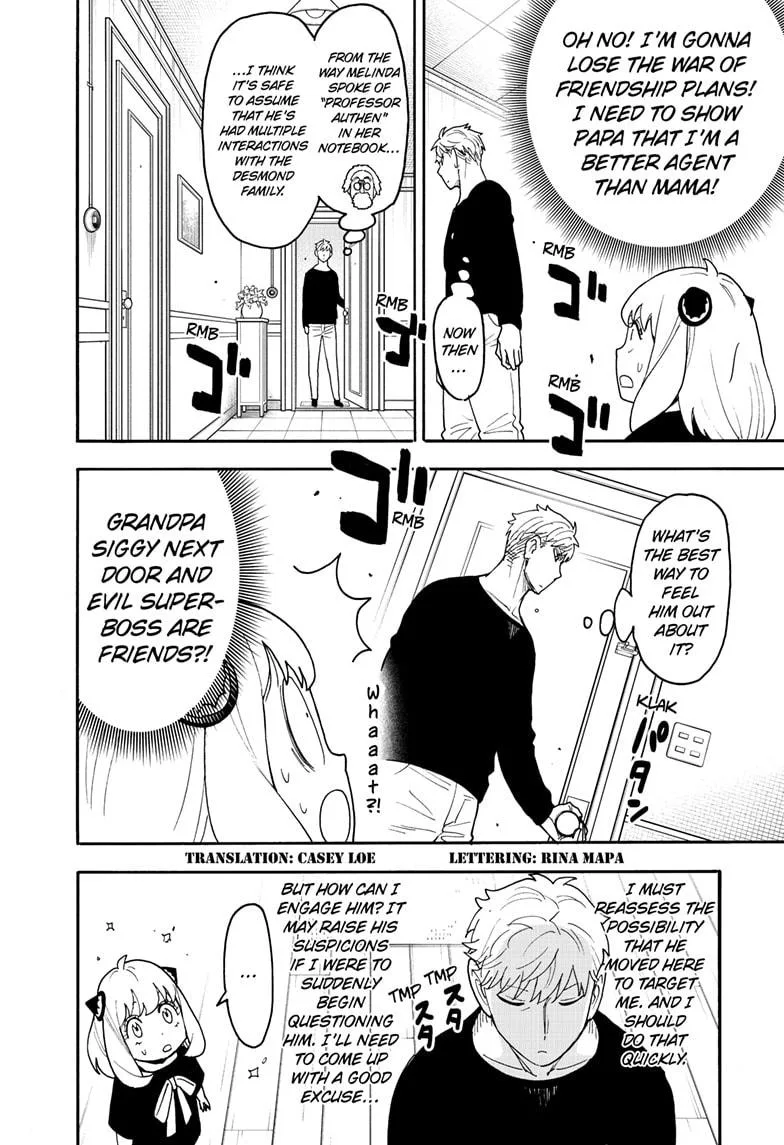 Spy x Family - Chapter 122 - Page 2