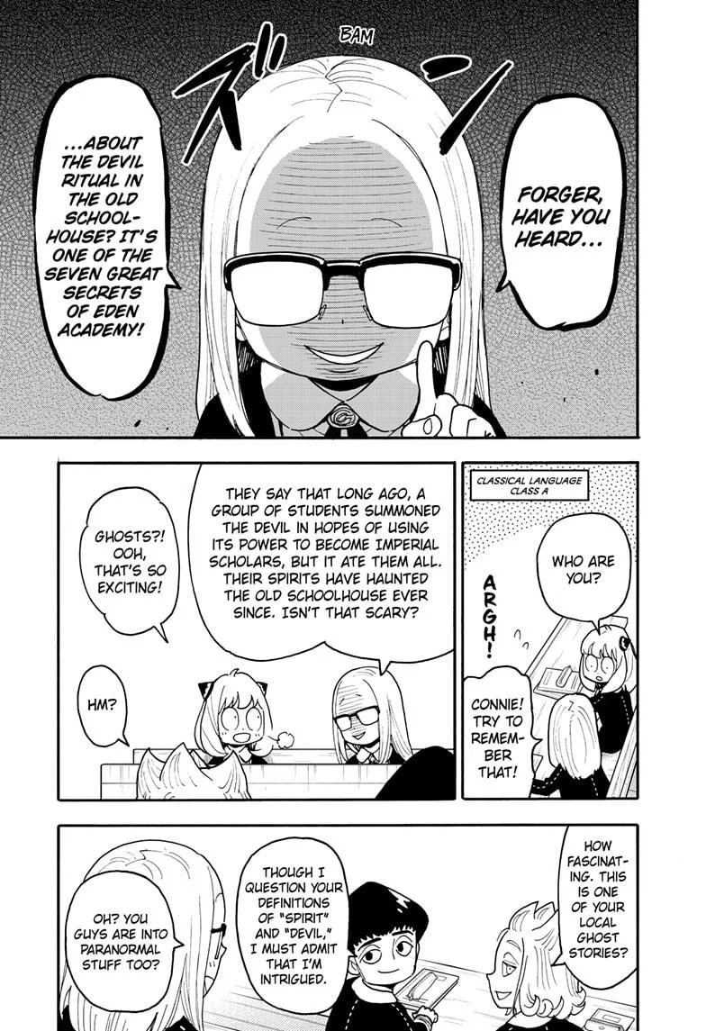 Spy x Family - Chapter 123 - Page 3