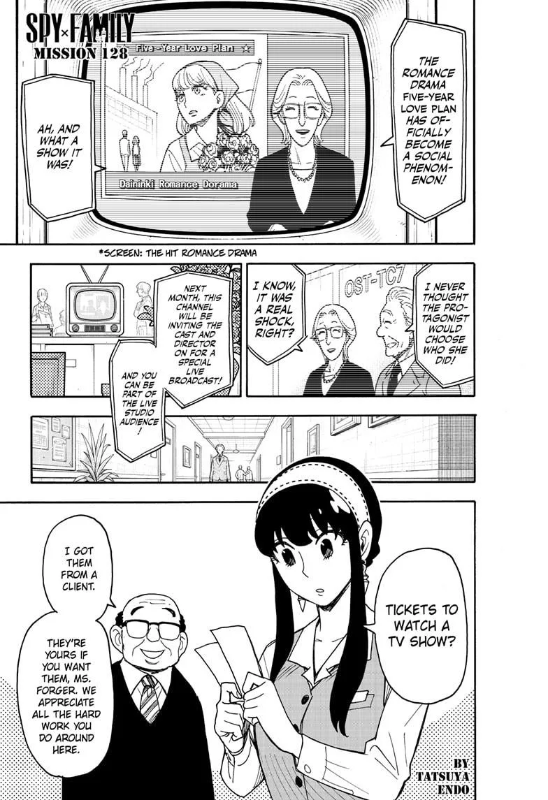 Spy x Family - Chapter 128 - Page 1