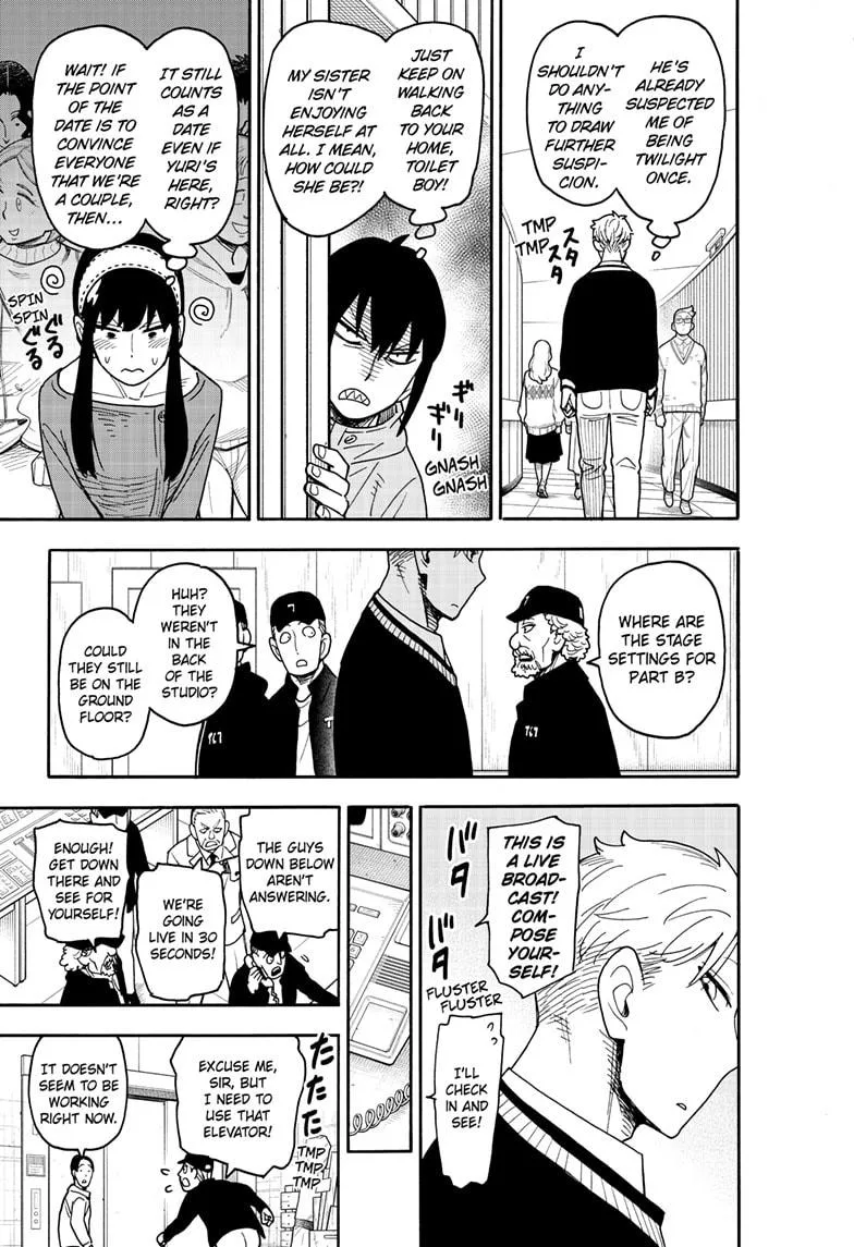 Spy x Family - Chapter 128 - Page 17