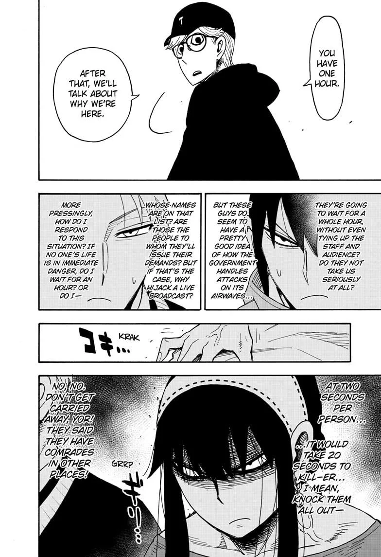 Spy x Family - Chapter 129 - Page 5