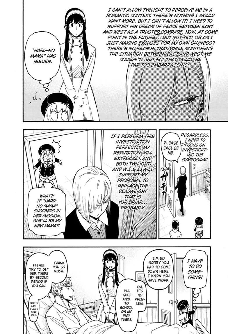 Spy x Family - Chapter 137 - Page 6