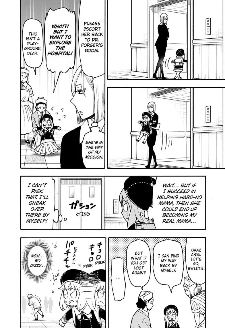 Spy x Family - Chapter 138 - Page 14