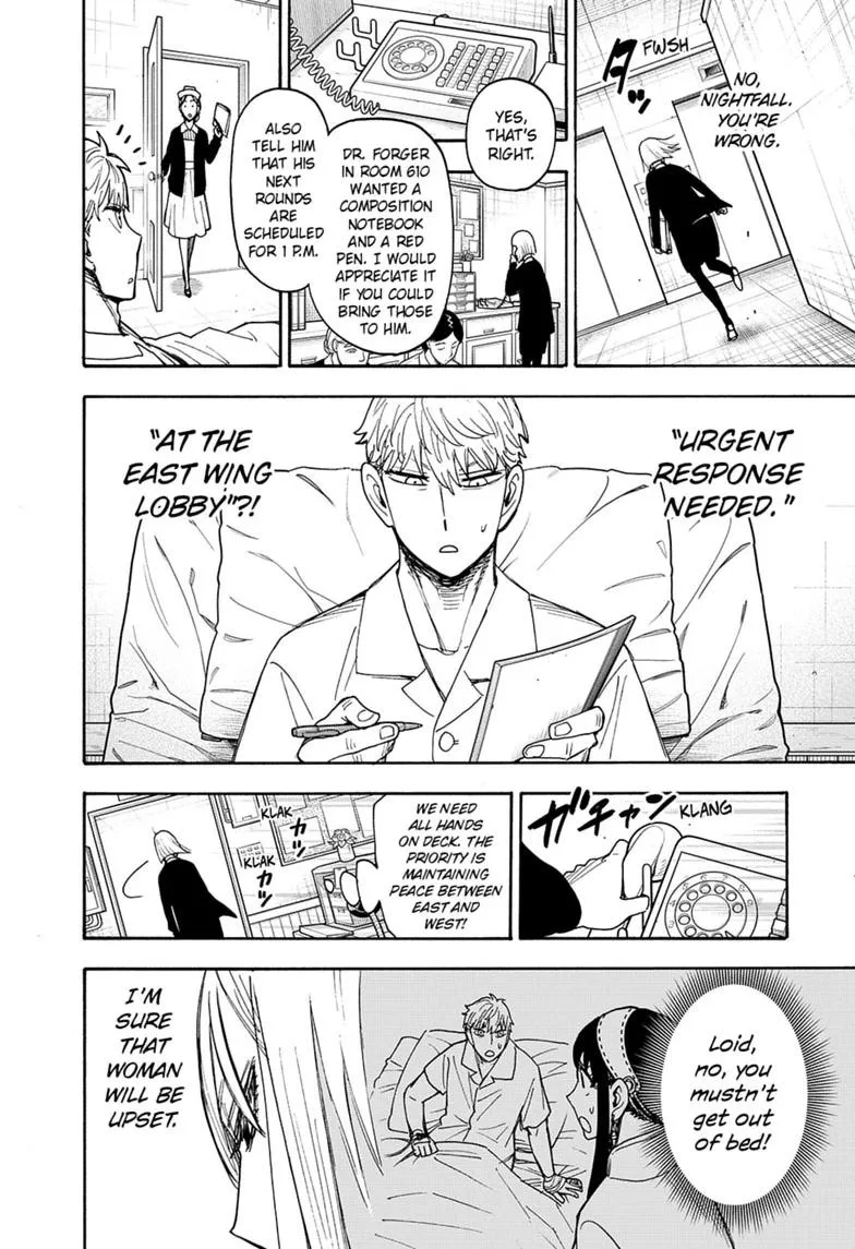 Spy x Family - Chapter 138 - Page 4