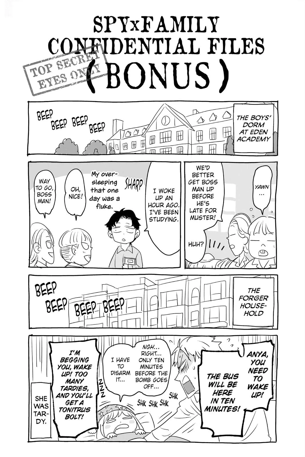 Spy x Family - Chapter 44.5 - Page 8