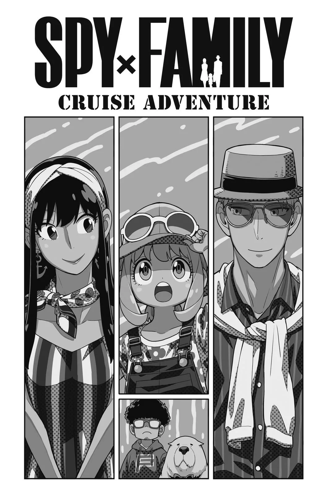 Spy x Family - Chapter 45 - Page 2