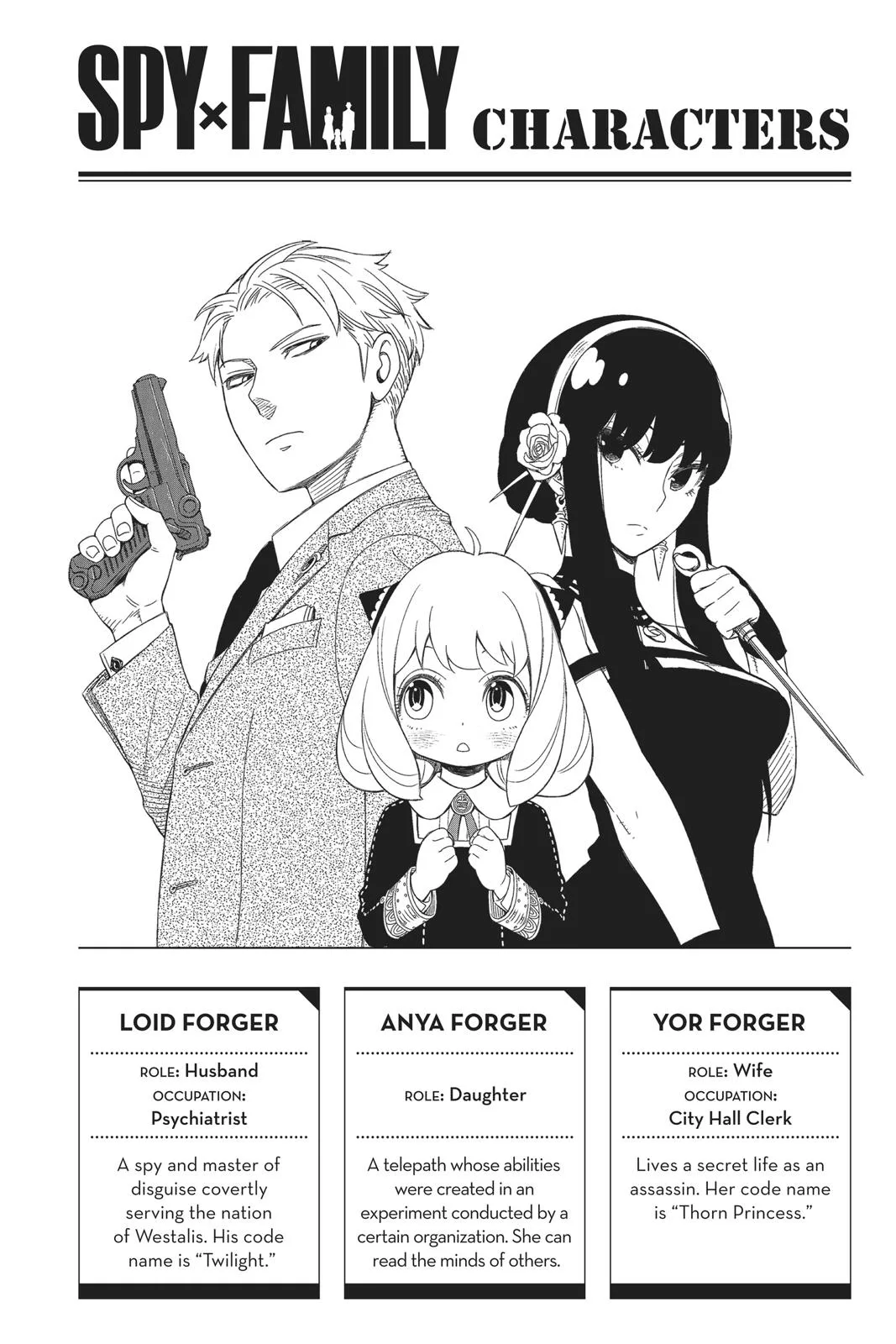 Spy x Family - Chapter 6 - Page 3