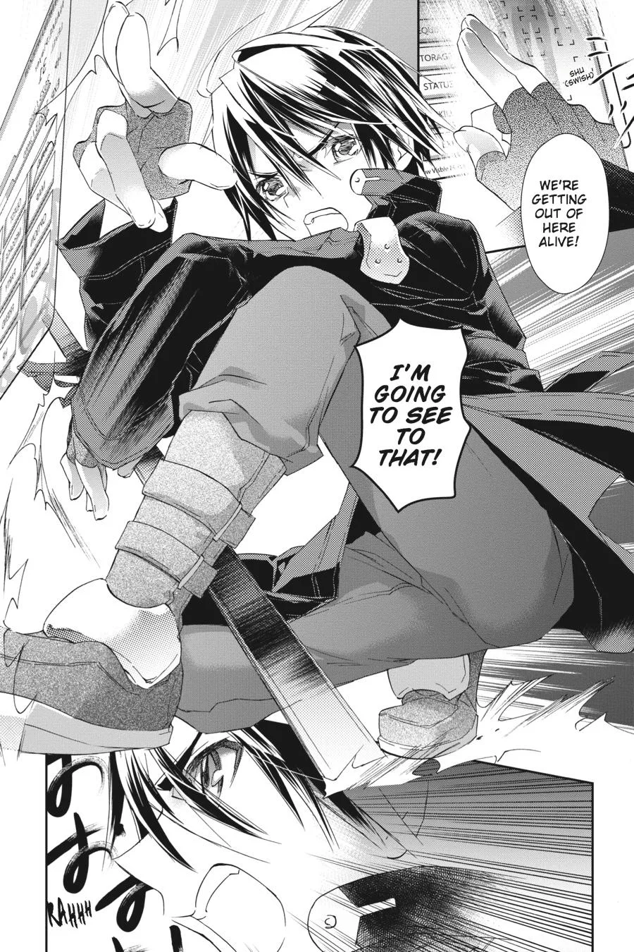 Sword Art Online - Chapter 1 - Page 16