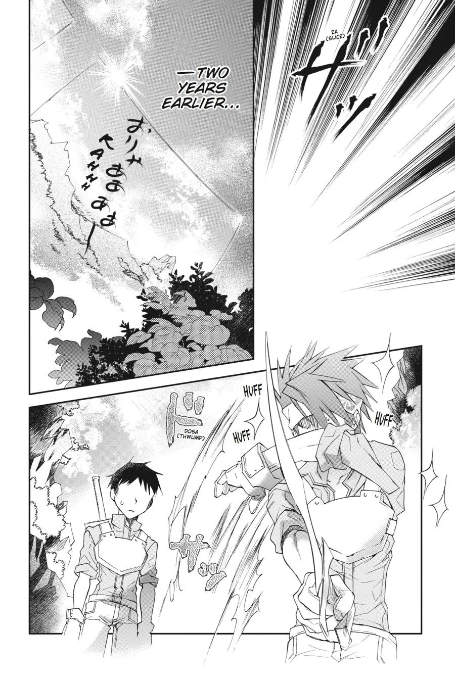 Sword Art Online - Chapter 1 - Page 17