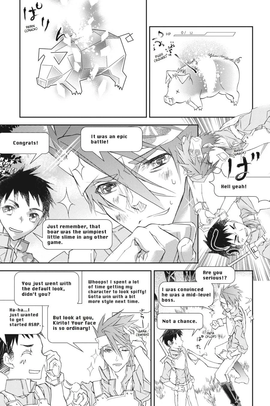 Sword Art Online - Chapter 1 - Page 18