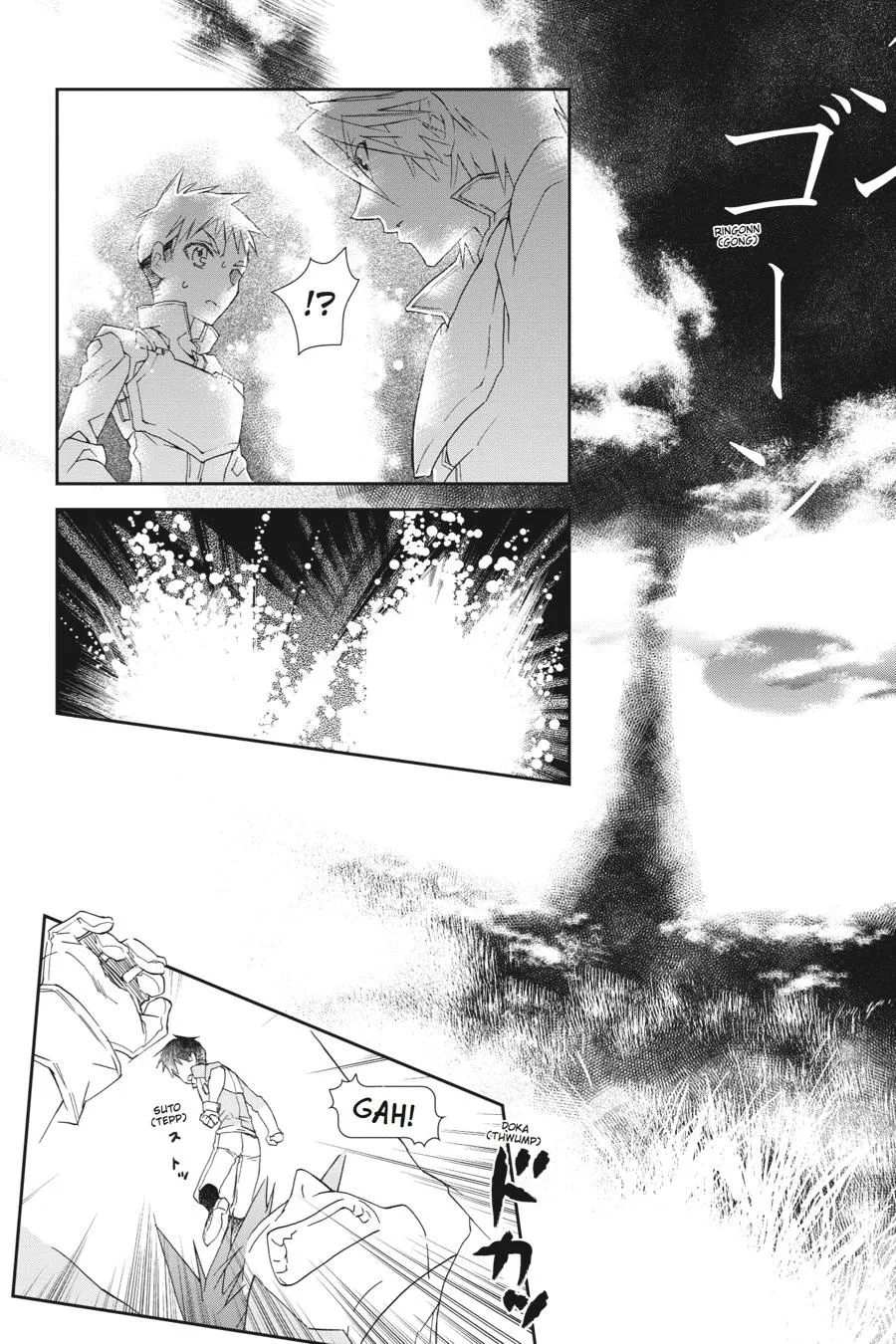 Sword Art Online - Chapter 1 - Page 29