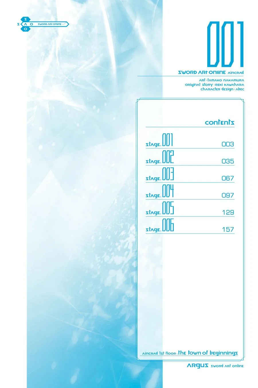 Sword Art Online - Chapter 1 - Page 4