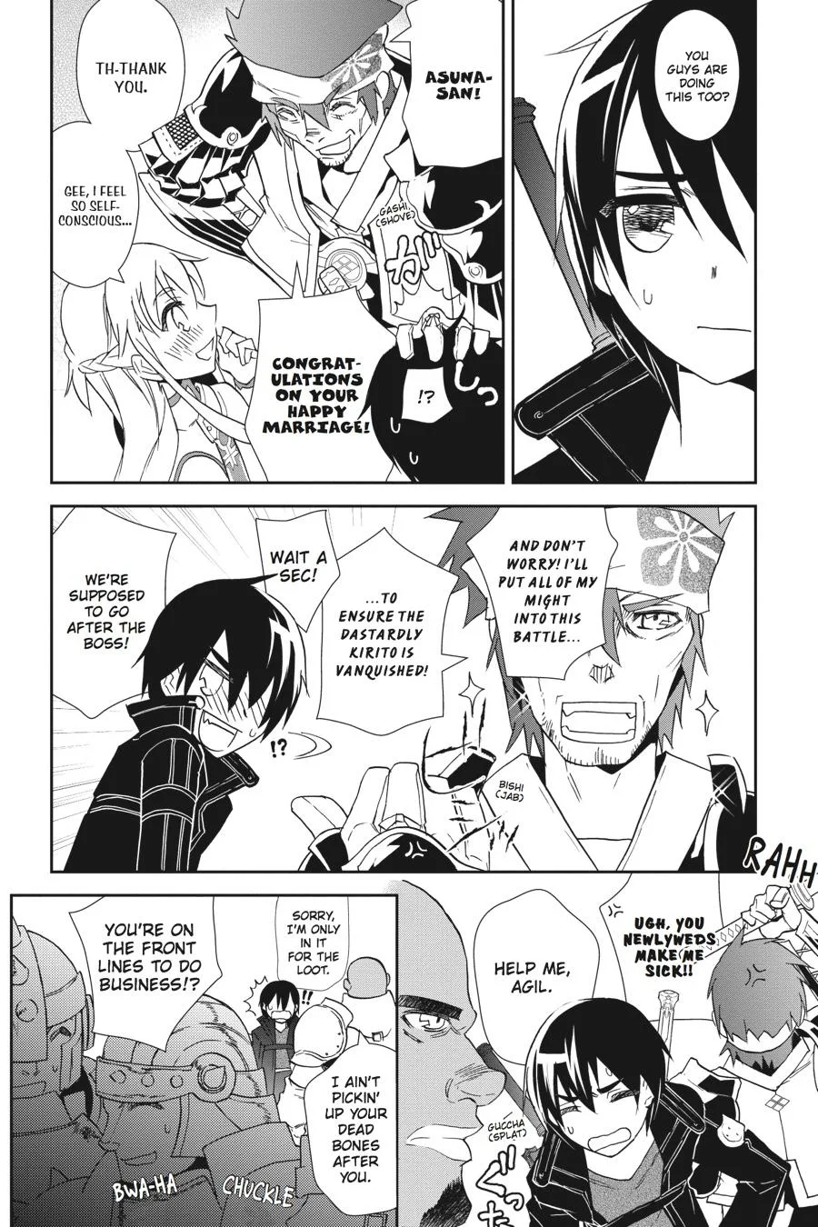 Sword Art Online - Chapter 10 - Page 18