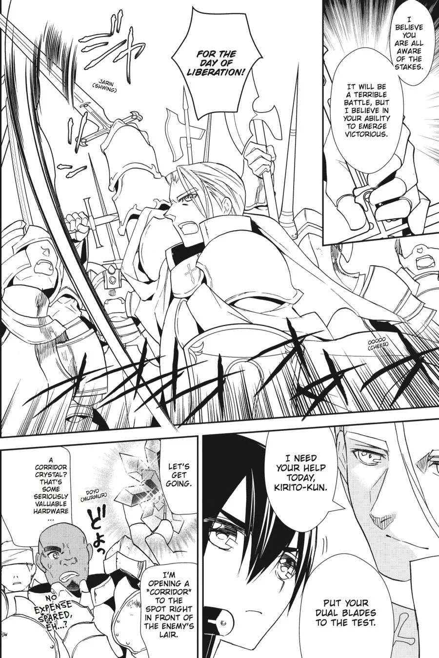 Sword Art Online - Chapter 10 - Page 20