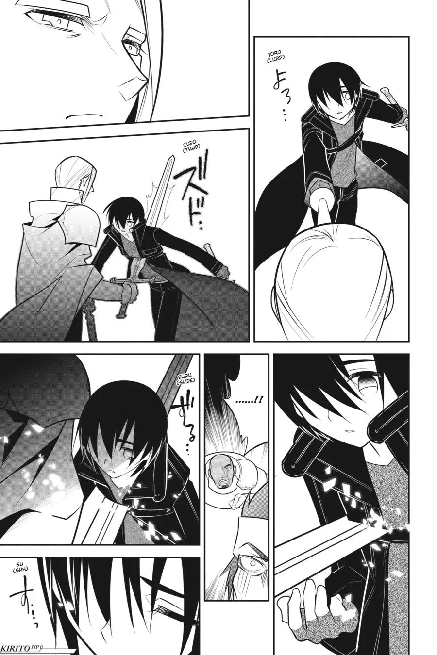 Sword Art Online - Chapter 12 - Page 3