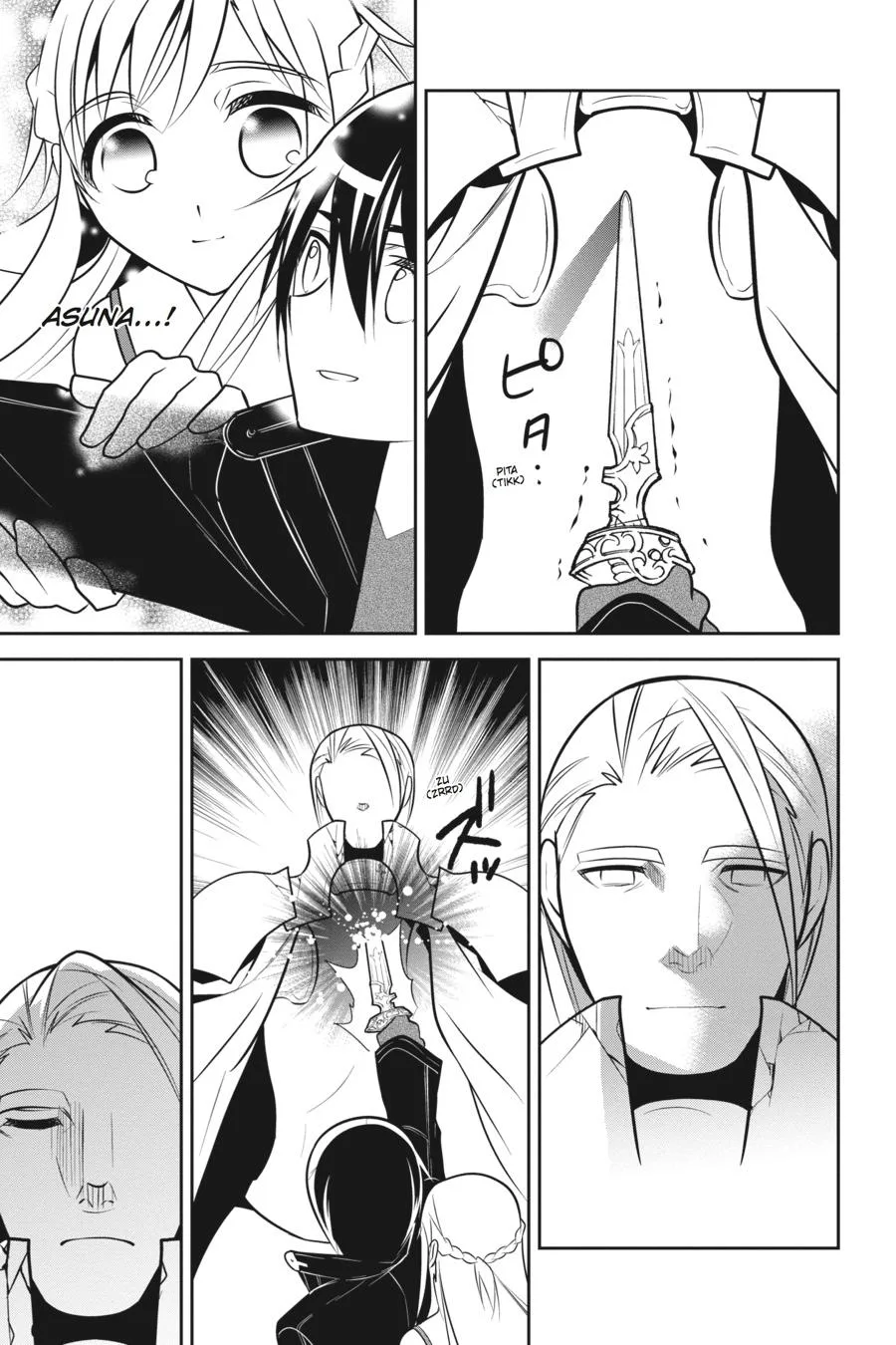 Sword Art Online - Chapter 12 - Page 7
