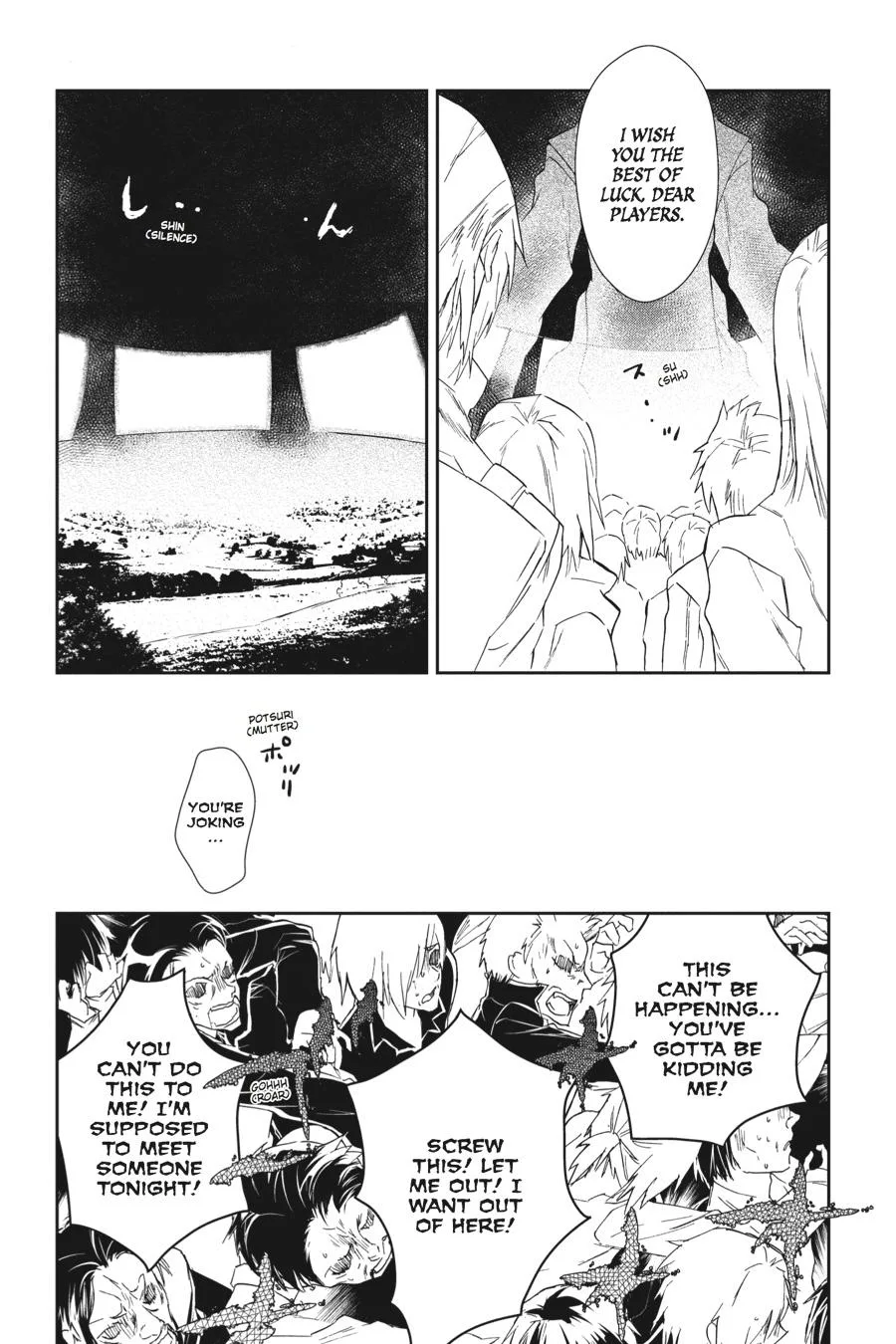 Sword Art Online - Chapter 2 - Page 18