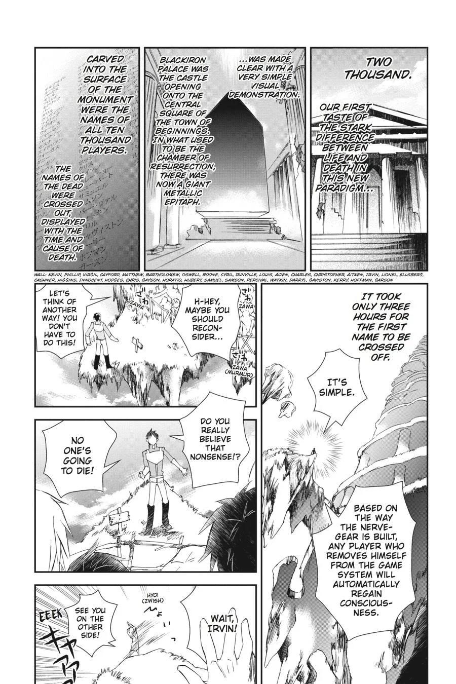 Sword Art Online - Chapter 2 - Page 25